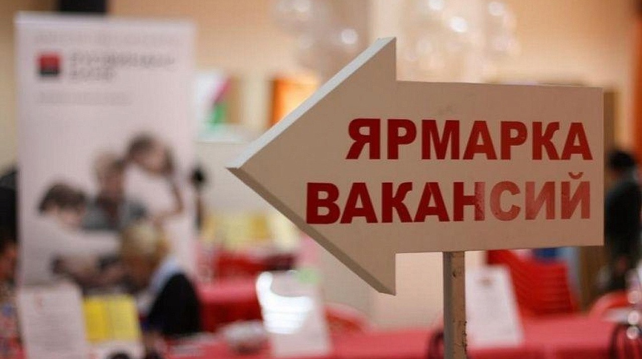 Внимание !Специализированная  ярмарка вакансий для граждан предпенсионного возраста.
