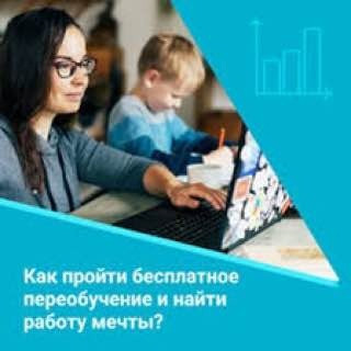 Как принять участие в программе?