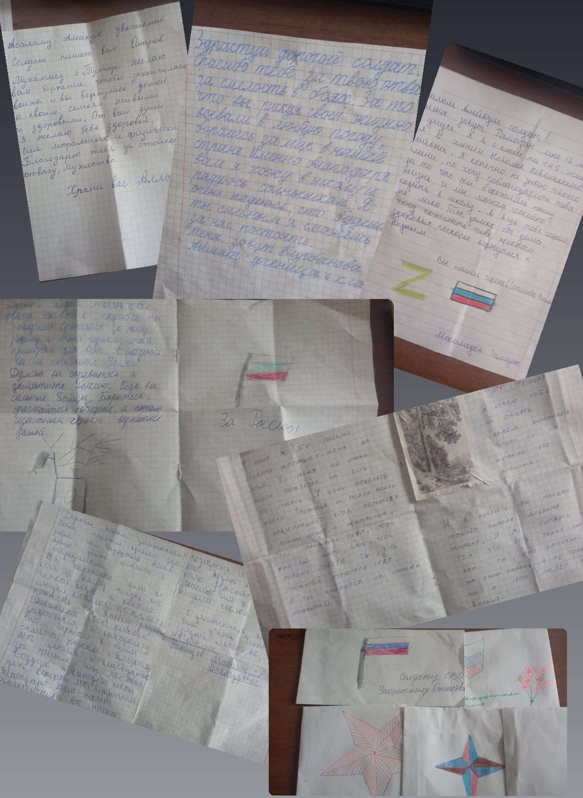 Подопечные  Новолакского КЦСОН присоединились к Всероссийской акции «Письмо солдату».