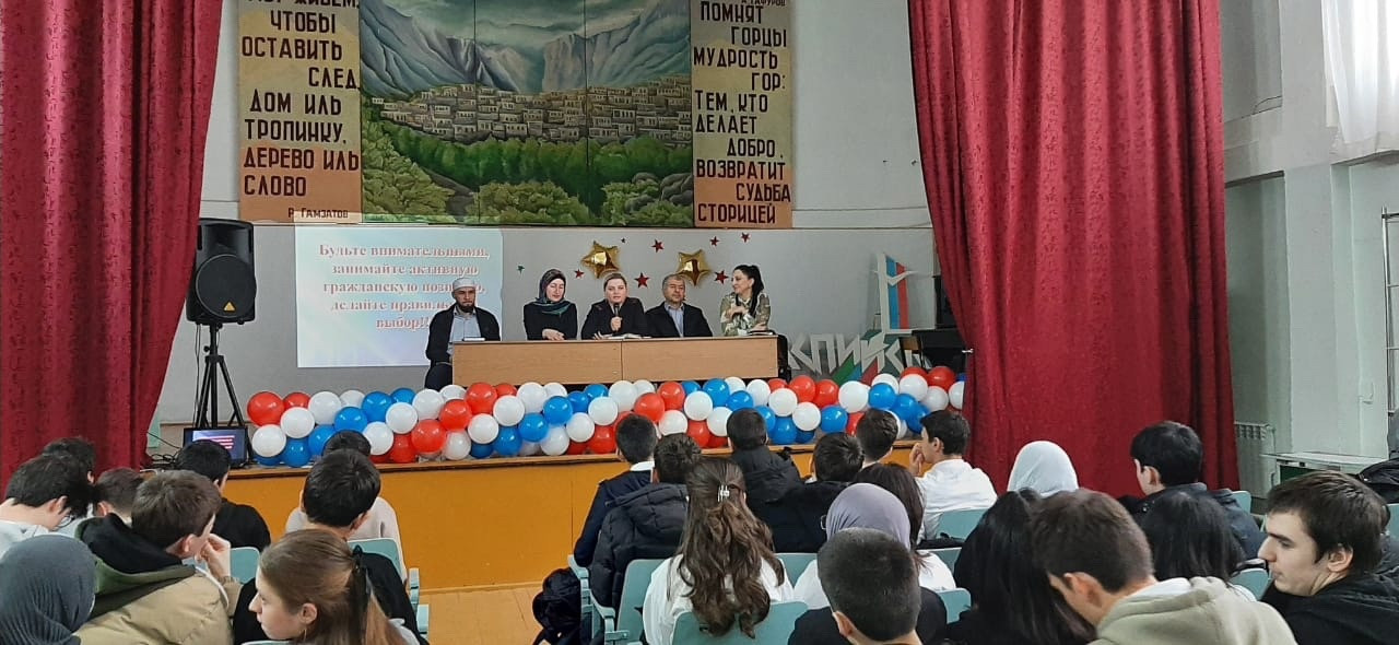 Групповая профилактическая работа с несовершеннолетними