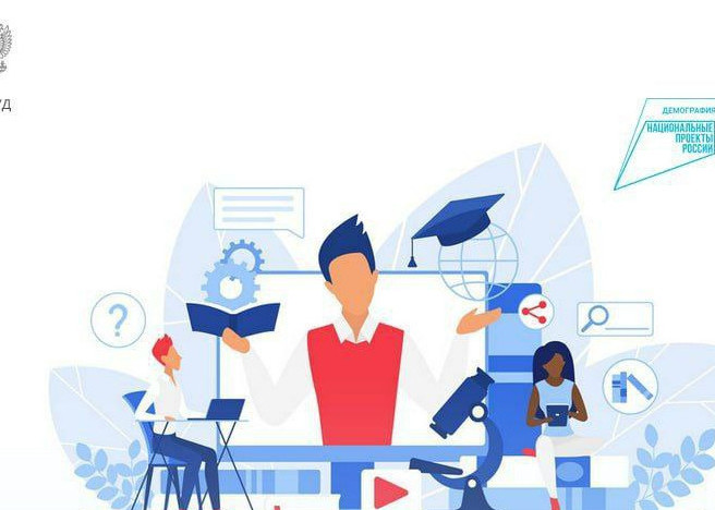 Ищете работу и готовы к переезду?