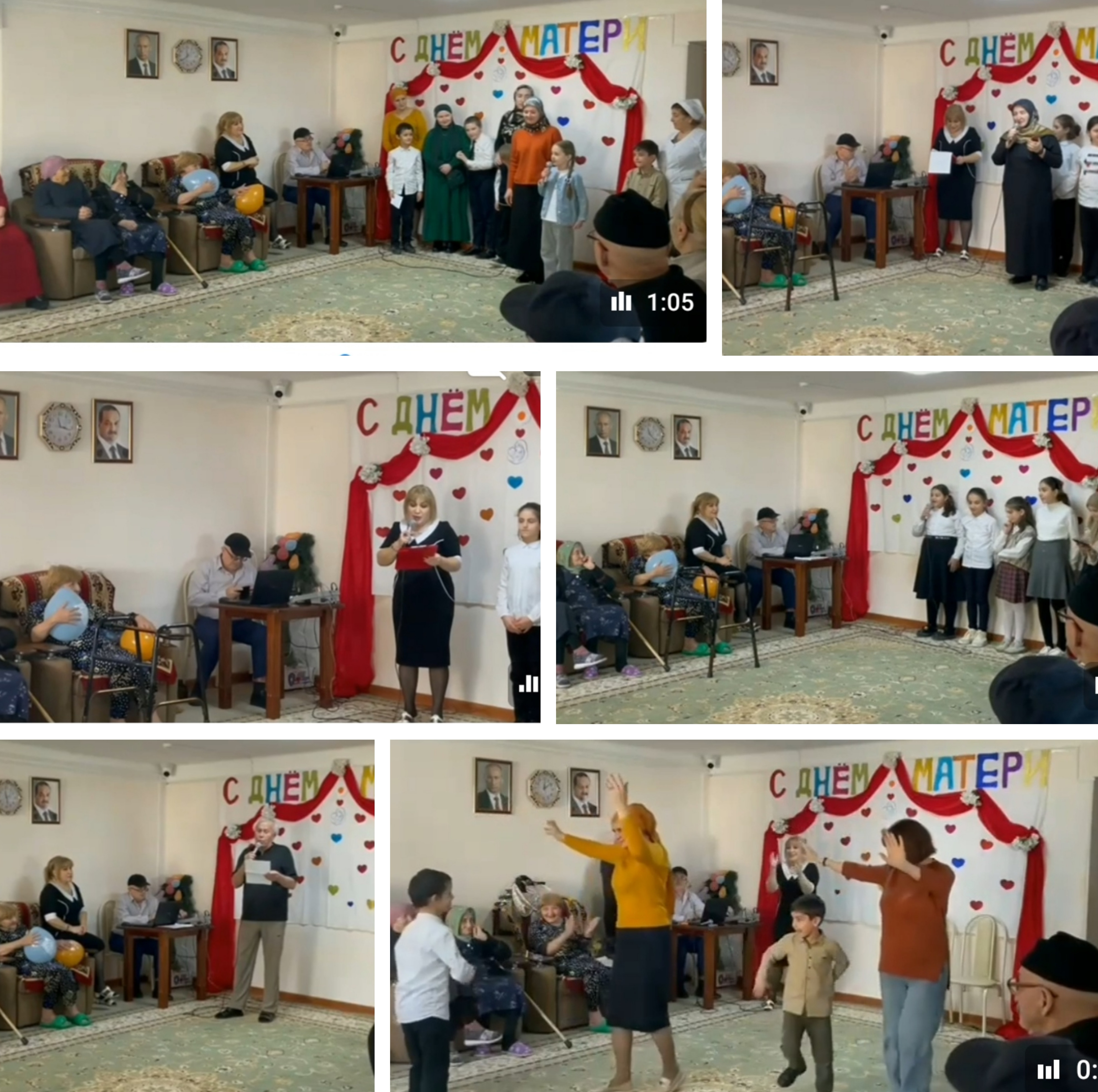 Мероприятие приуроченное ко Дню матери