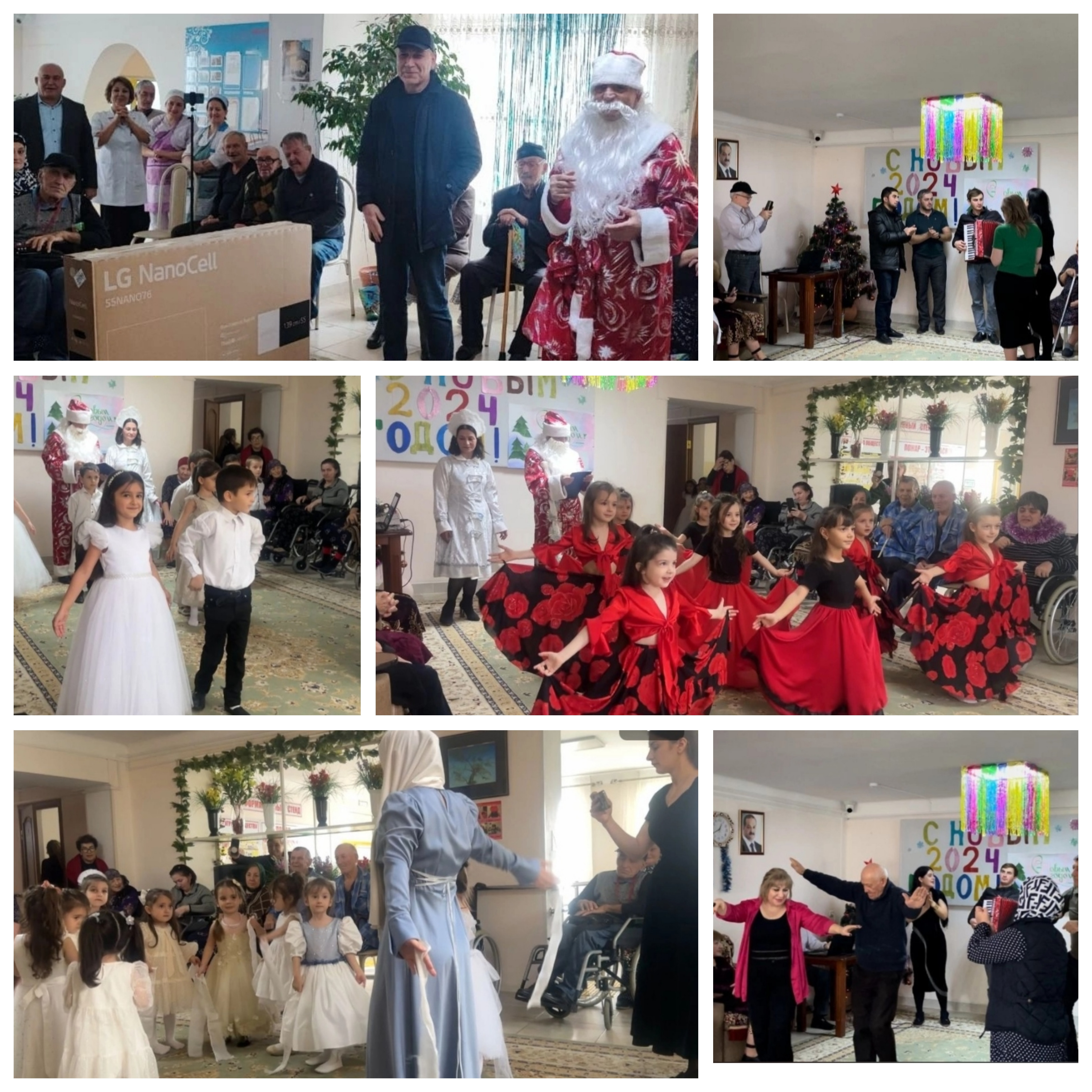 Новогоднее праздничное мероприятие в доме - интернате "Ветеран"