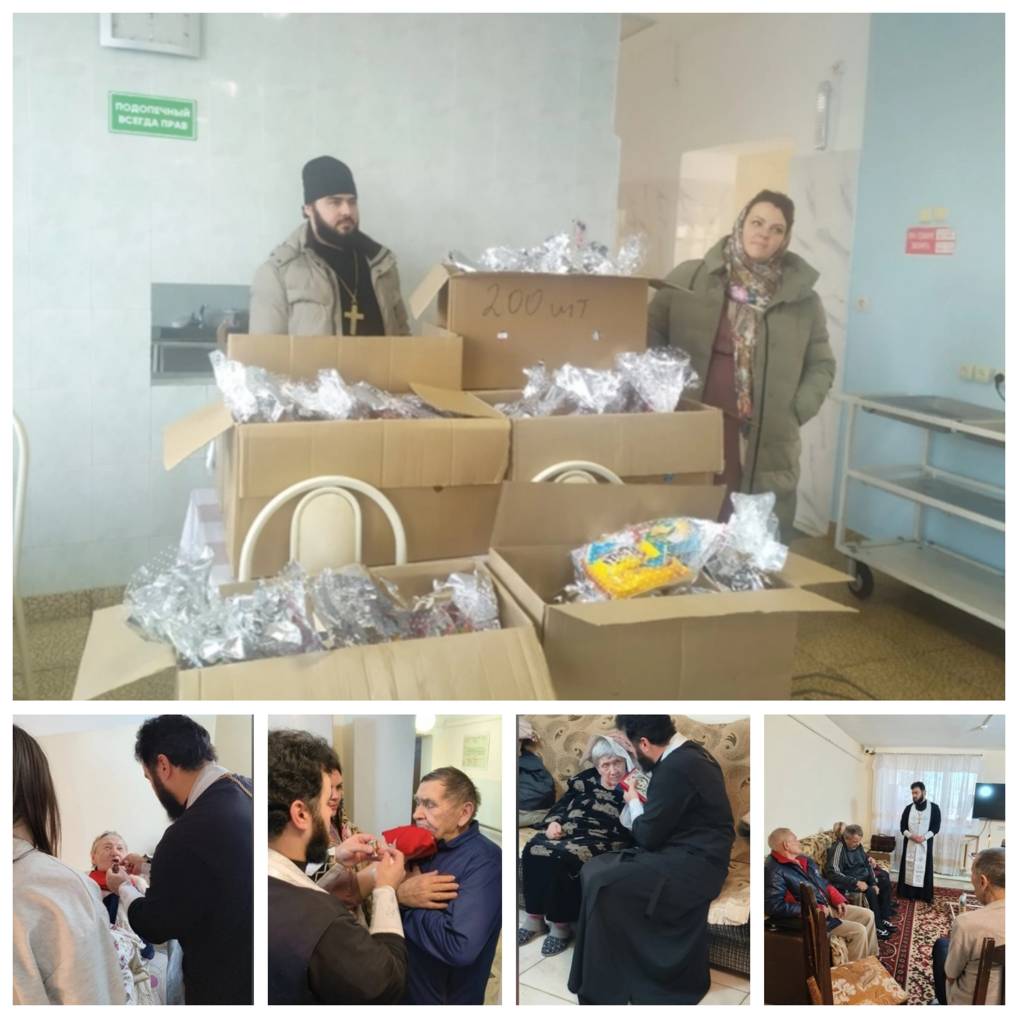 Архиепископ Махачкалинского и Грозненского Варлаама штатный клирик Свято-Успенского кафедрального собора г. Махачкалы иерей Сергий Абасов совместно с сестрами милосердия сестричества посетили дом - интернат "Ветеран"