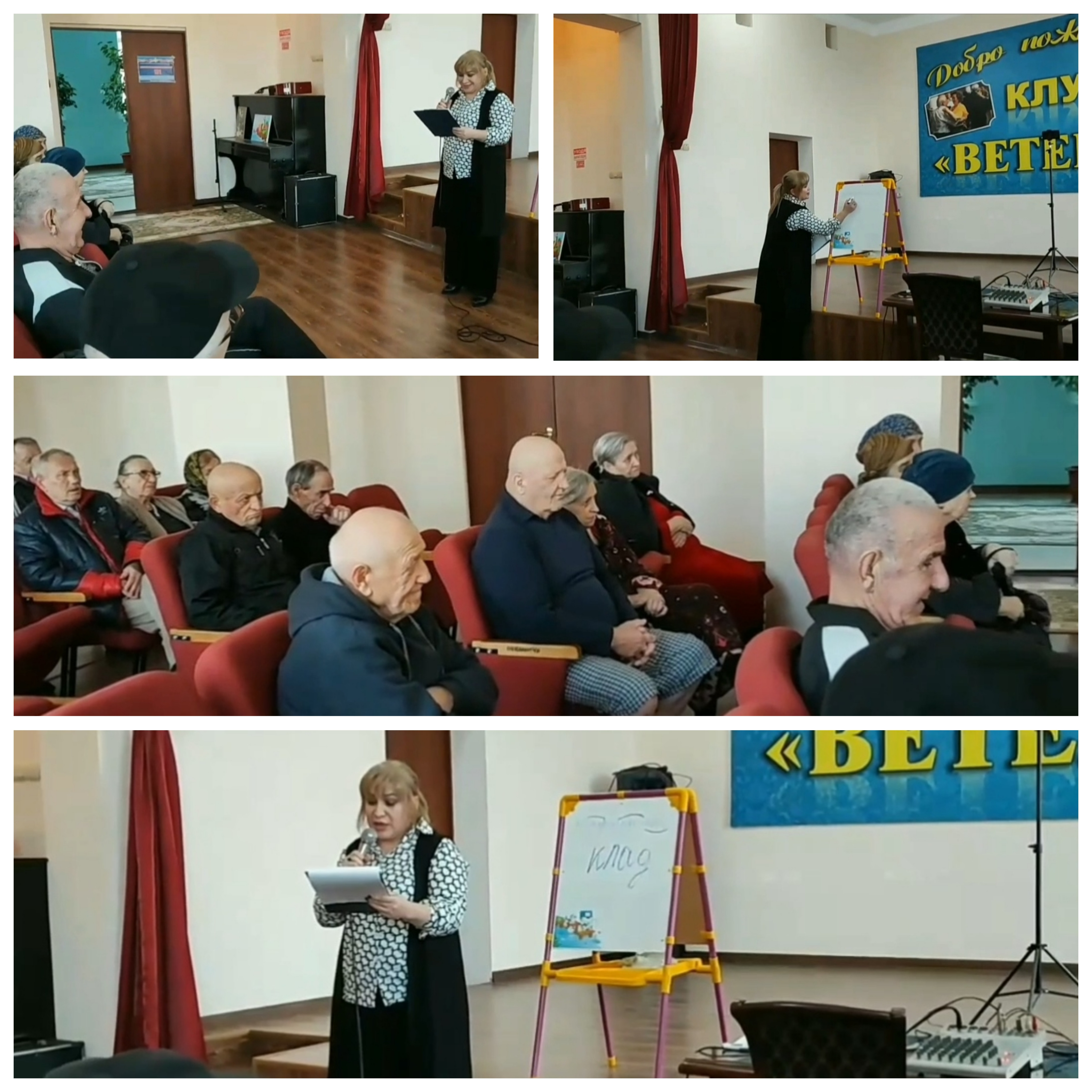 Литературная викторина