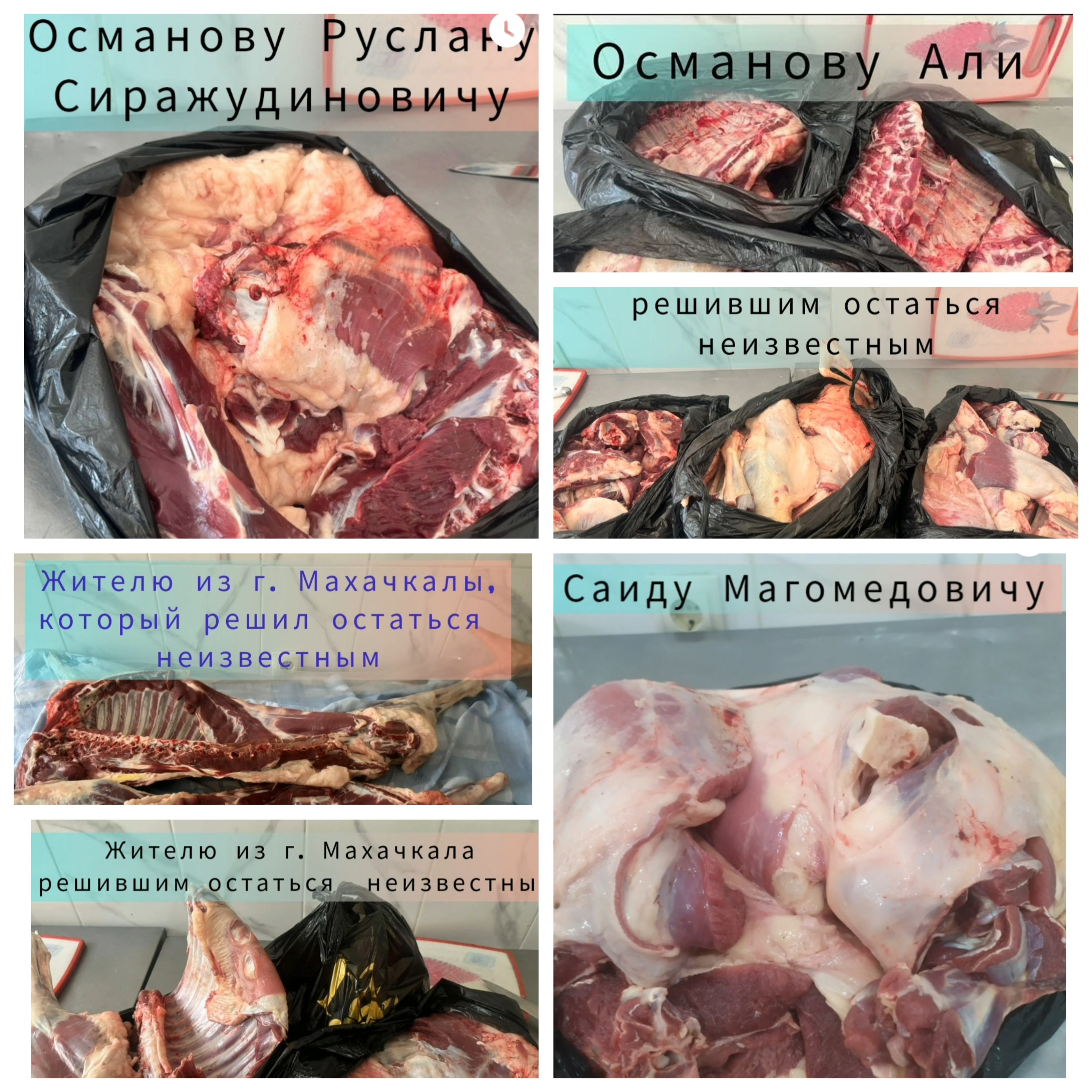 Благотворительная помощь.