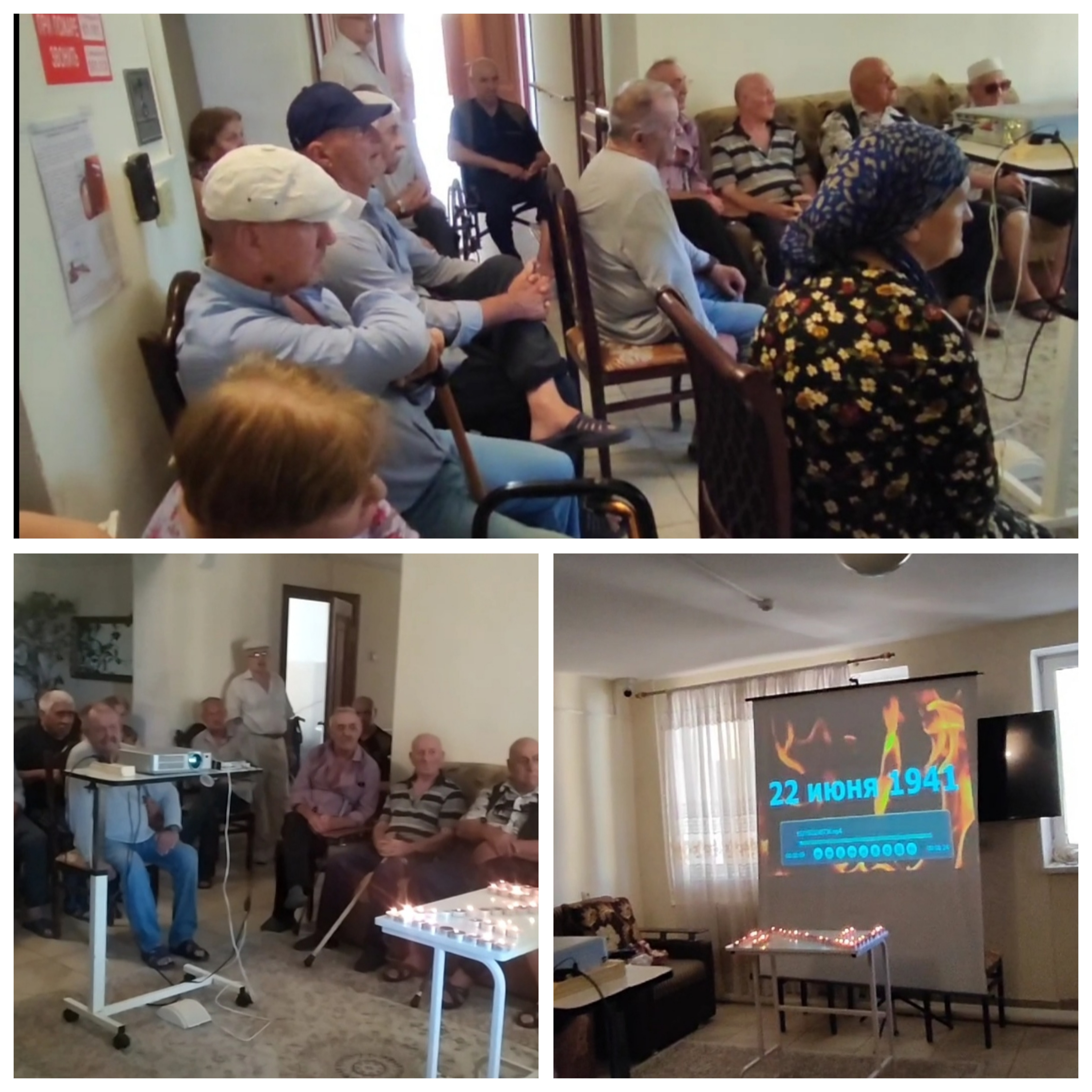 Мероприятие посвященное Ко Дню памяти и скорби.