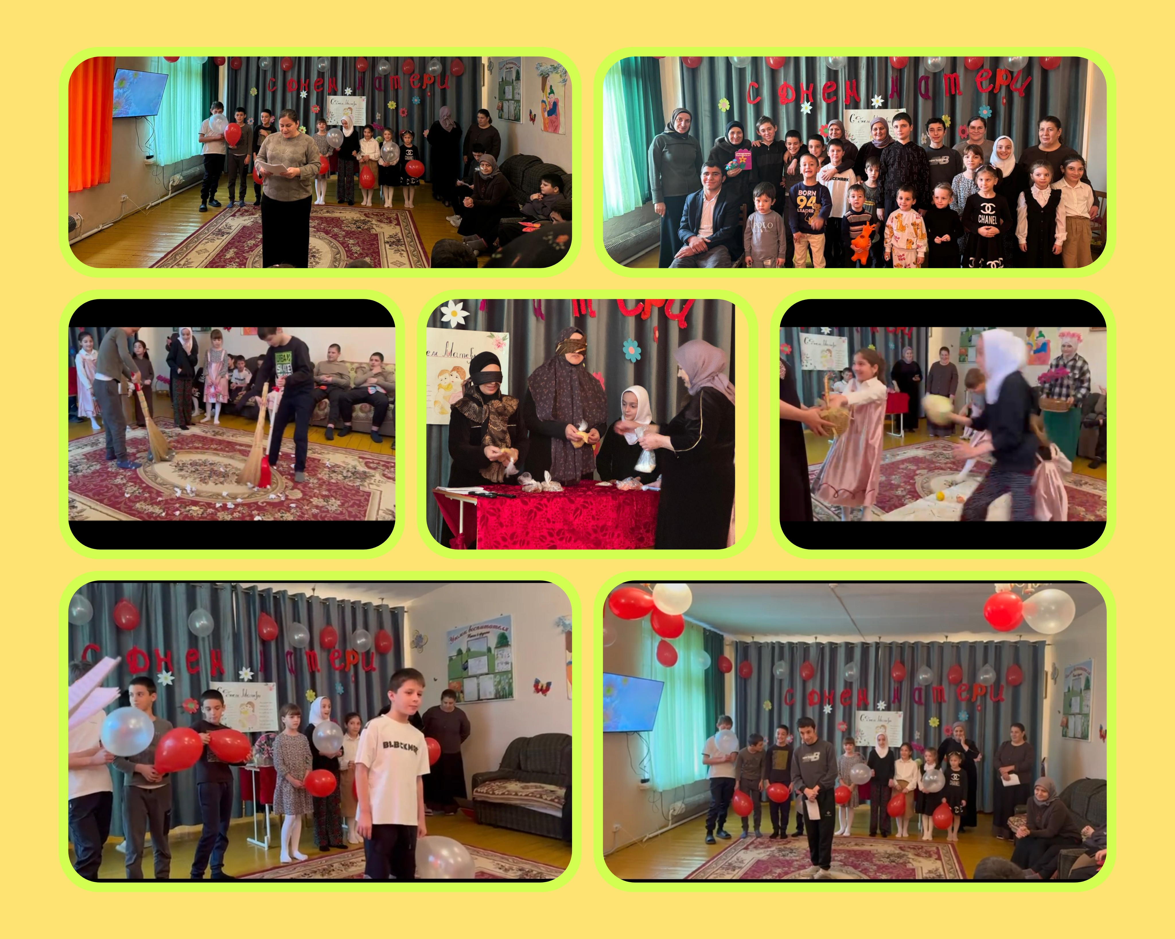 22 ноября в ГКУ РД РЦДПОВ в МО "г. Кизилюрт" прошло мероприятие приуроченное "Дню матери".