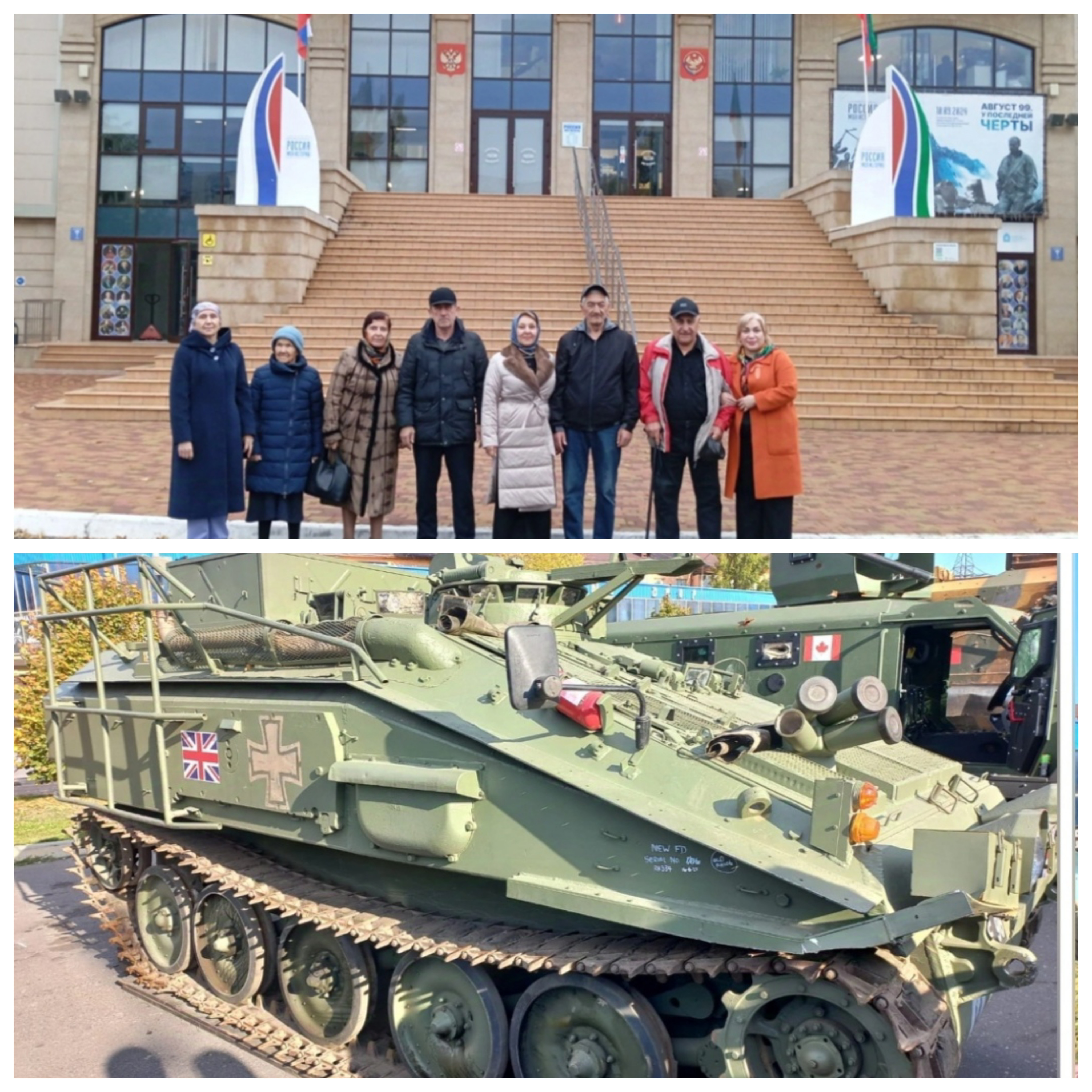 Проживающие и работники дома - интерната "Ветеран" посетили выставку трофейной техники на территории Исторического парка «Россия-моя история».