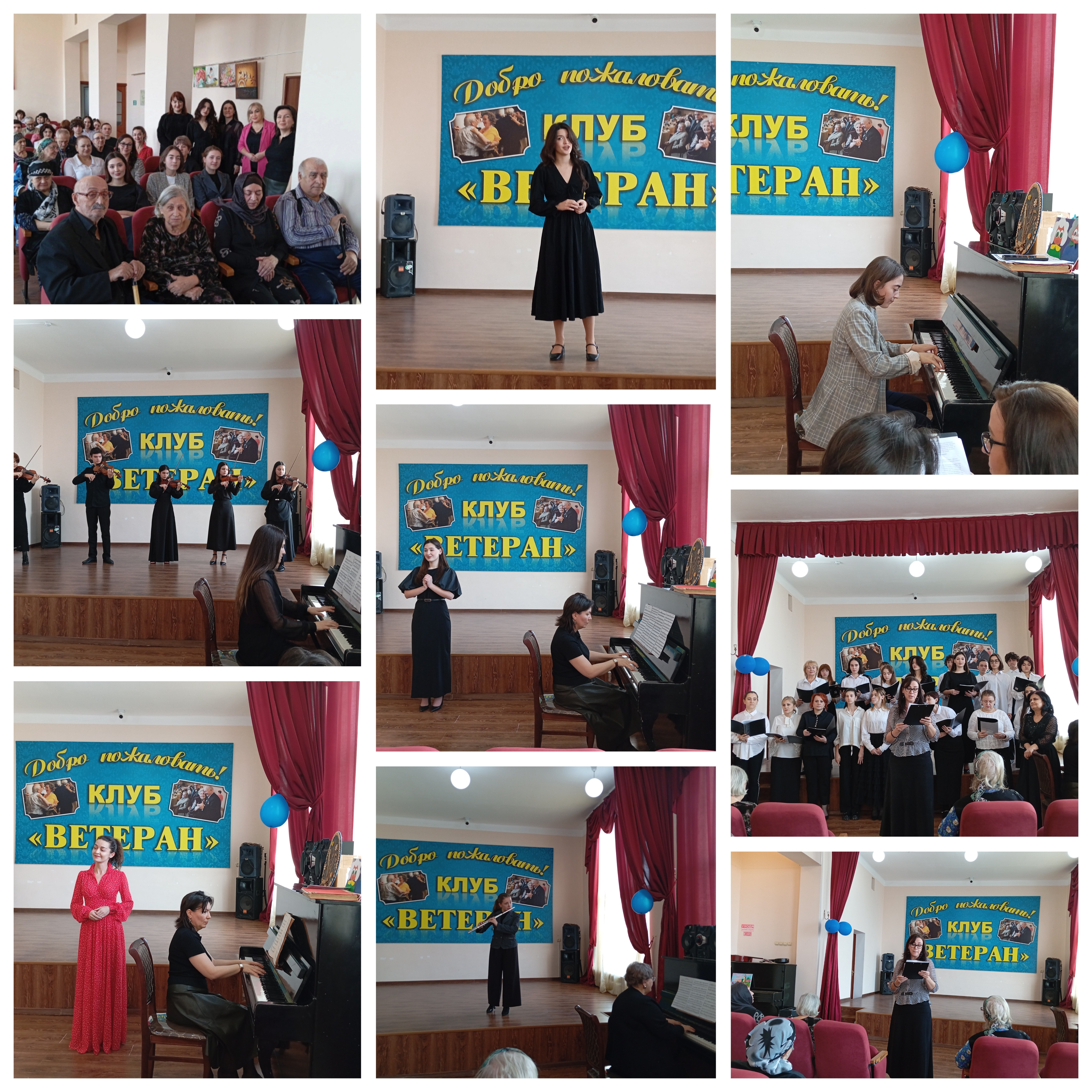 Студенты Махачкалинского музыкального училища им. Г.Гасанова с концертной программой посетили дом - интернат "Ветеран"