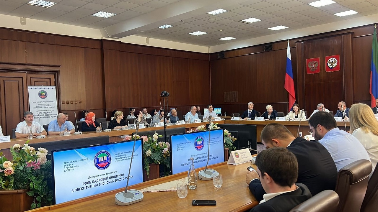 Дискуссионная сессия на тему «Роль кадровой политики в обеспечении экономического роста».