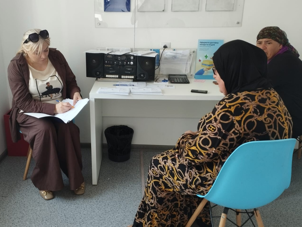 Мобильная бригада