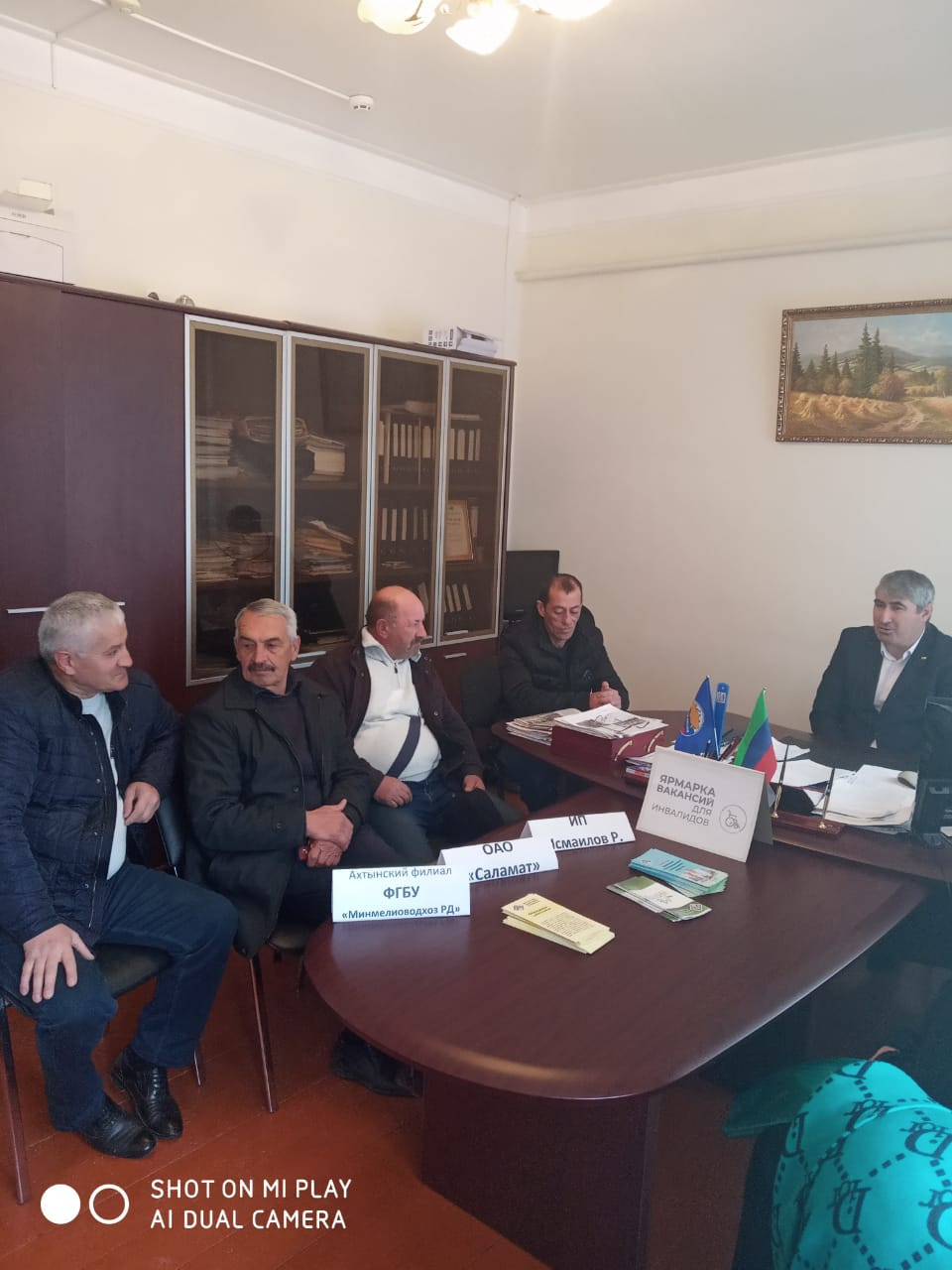 О ПРОВЕДЕНИИ ЯРМАРКИ ВАКАНСИЙ ДЛЯ ИНВАЛИДОВ