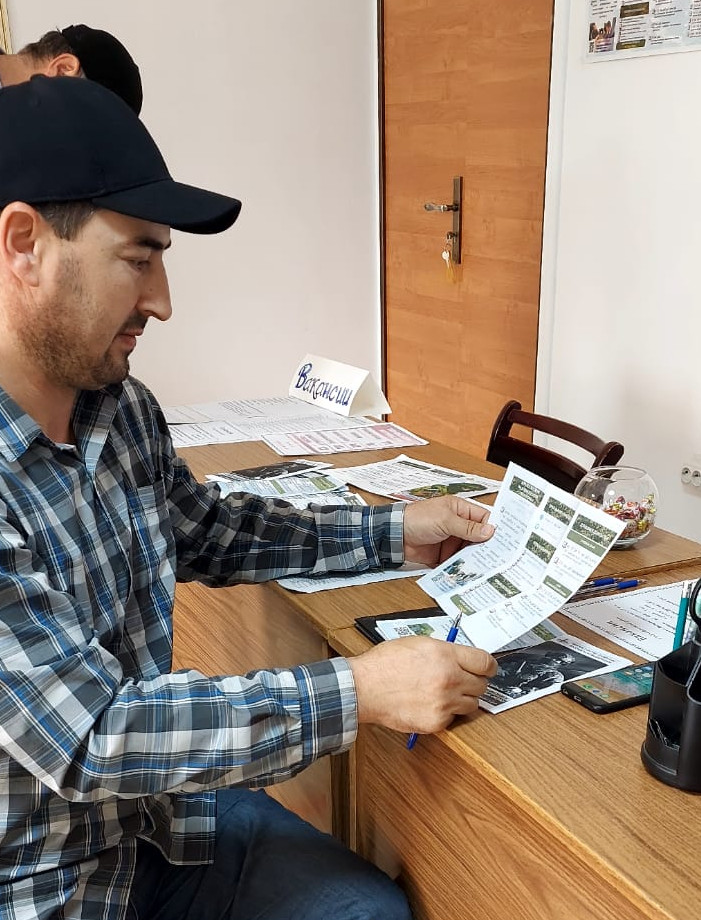 информация