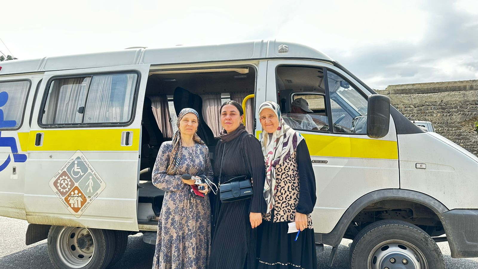 Выезд мобильной бригады «Старшее поколение» 25.08.2023г.