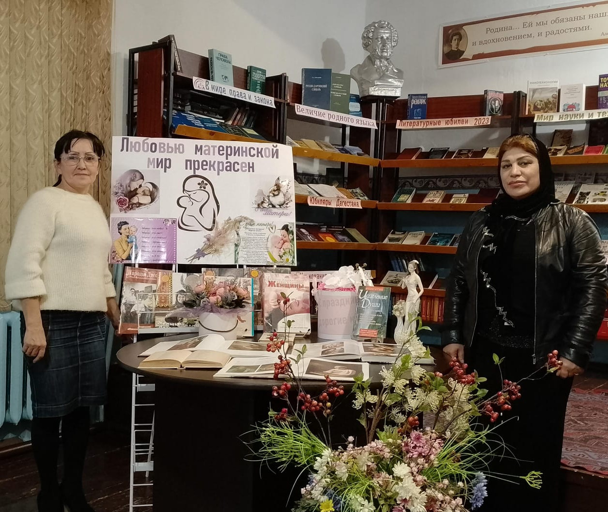 &nbsp; &nbsp; Сегодня 24 ноября 2023 года в Сергокалинской районной библиотеке прошло мероприятие...