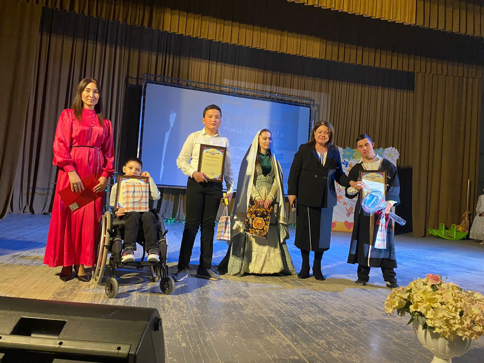 День инвалида