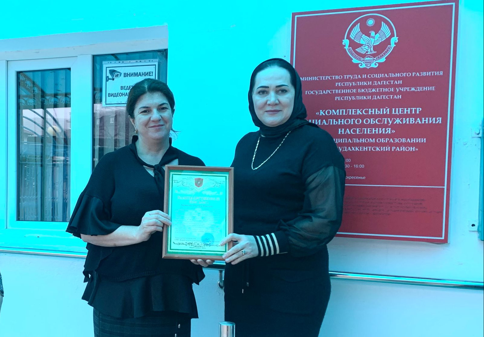 В Комплексном центре социального обслуживания Карабудахкентского района состоялось торжественное мероприятие посвященное Дню волонтера.