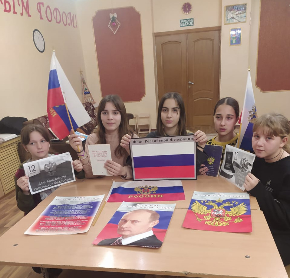 Познавательный час  "В мире закона и права"