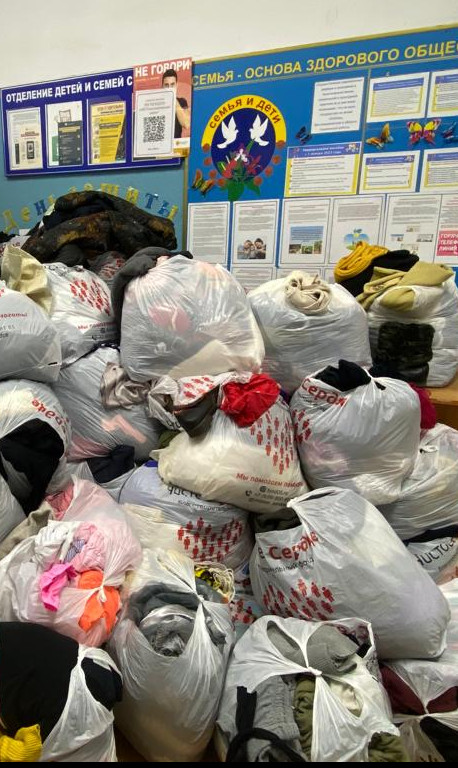 Благотворительный фонд «Чистое сердце»