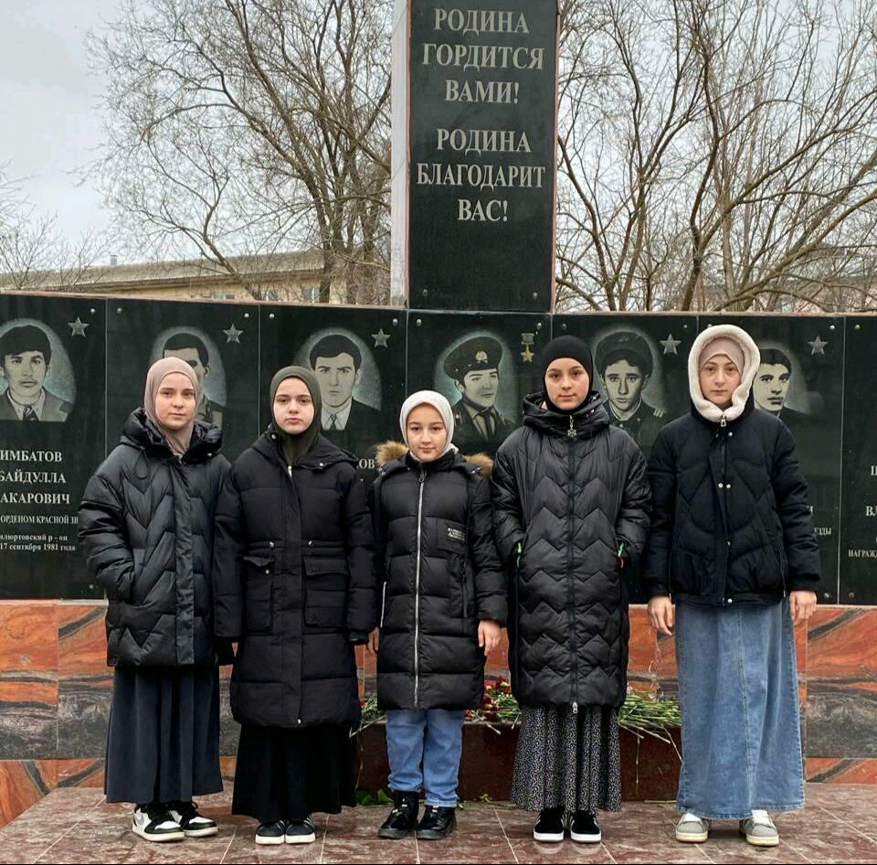 День памяти- воинов интернационалистов.