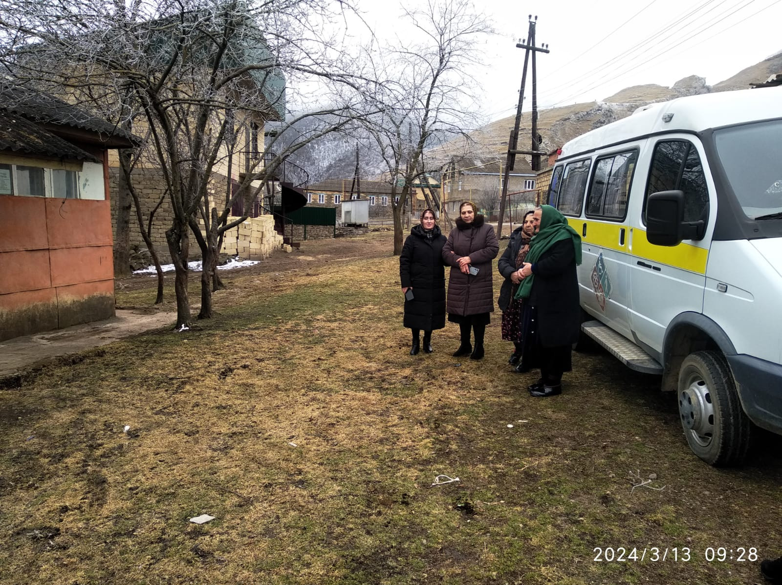 Старшее поколение