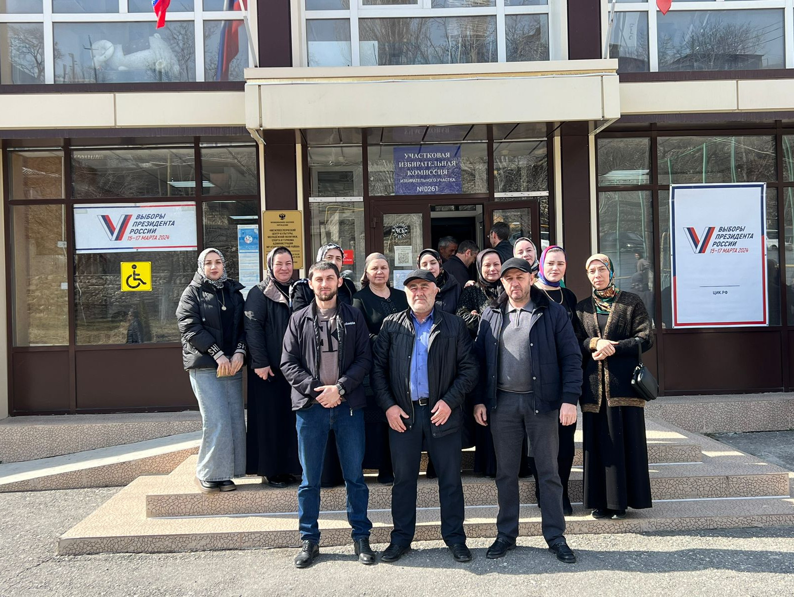 Выборы Президента РФ 2024г.