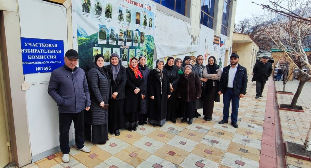 Выборы Президента РФ