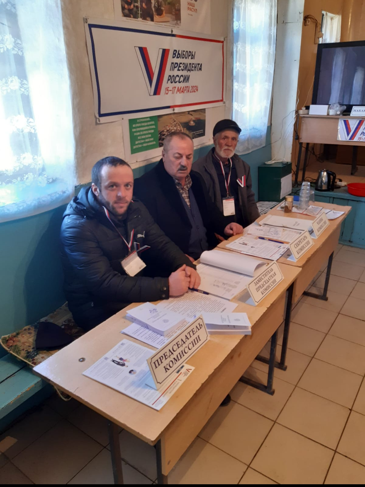 Выборы, которые определят  будущее