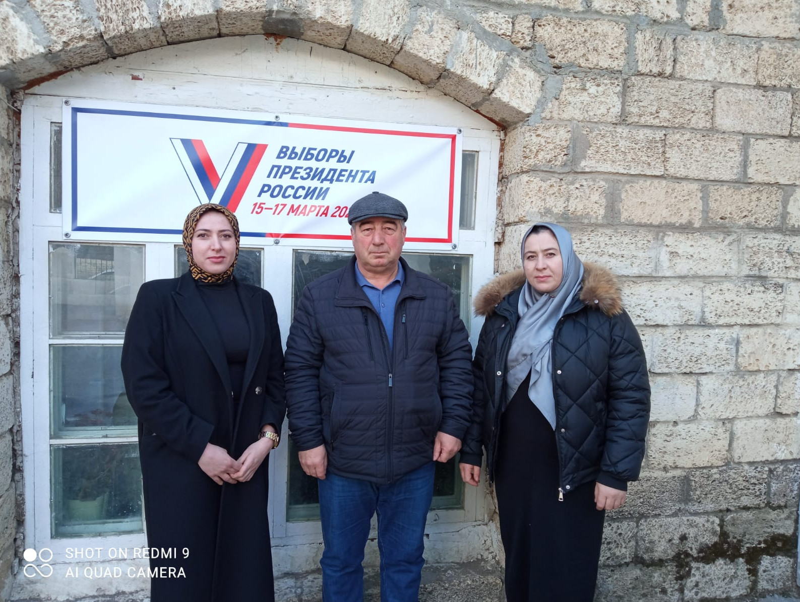 Главные выборы года