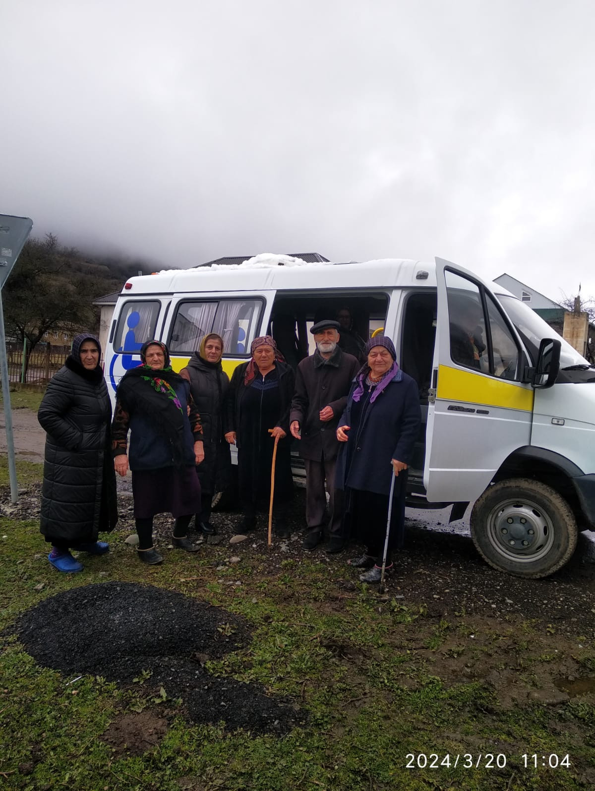 Старшее поколение