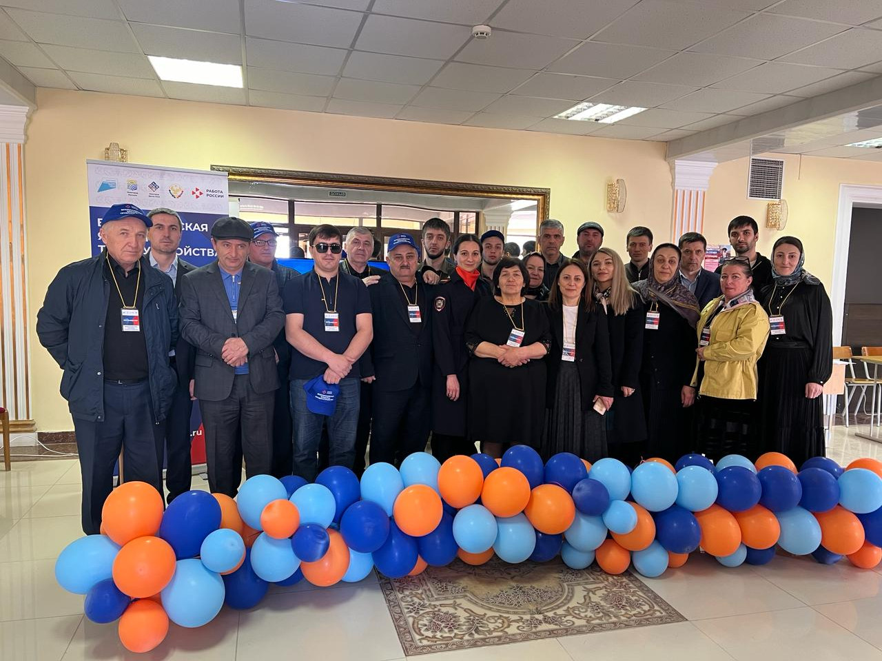 Всероссийская ярмарка трудоустройства "Работа России. Время возможностей-2024"