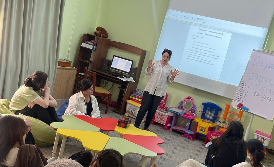 Занятие с элементами тренинга на тему: «Социальные страхи» прошло в Центре