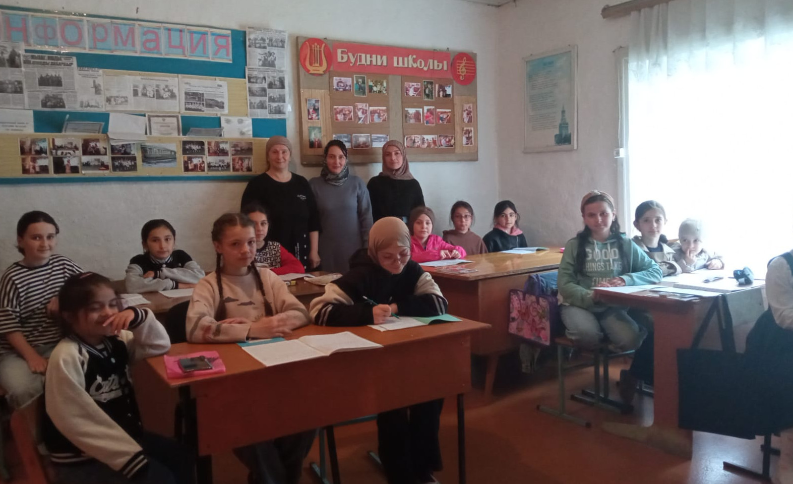 Международный - день семьи.