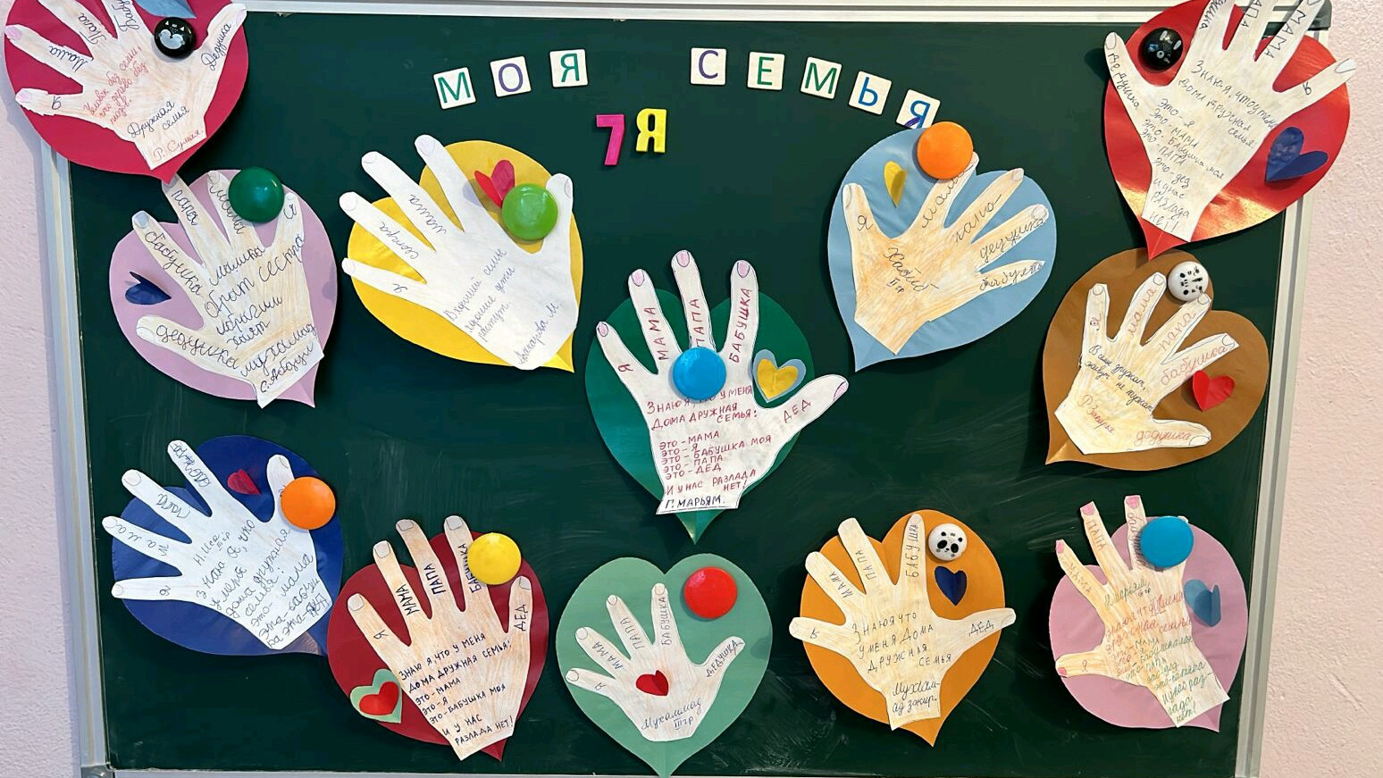 15 мая во всём мире отмечают Международный день семьи. Это отличный повод продемонстрировать таланты наших детей.