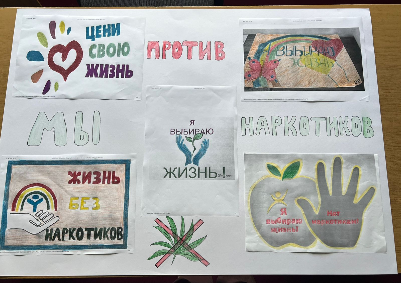 ГБУ РД КЦСОН в МО «Левашинский район» провел месячник антинаркотической направленности и популяризации здорового образа жизни.Был составлен план проведения месячника антинаркотической направленности.