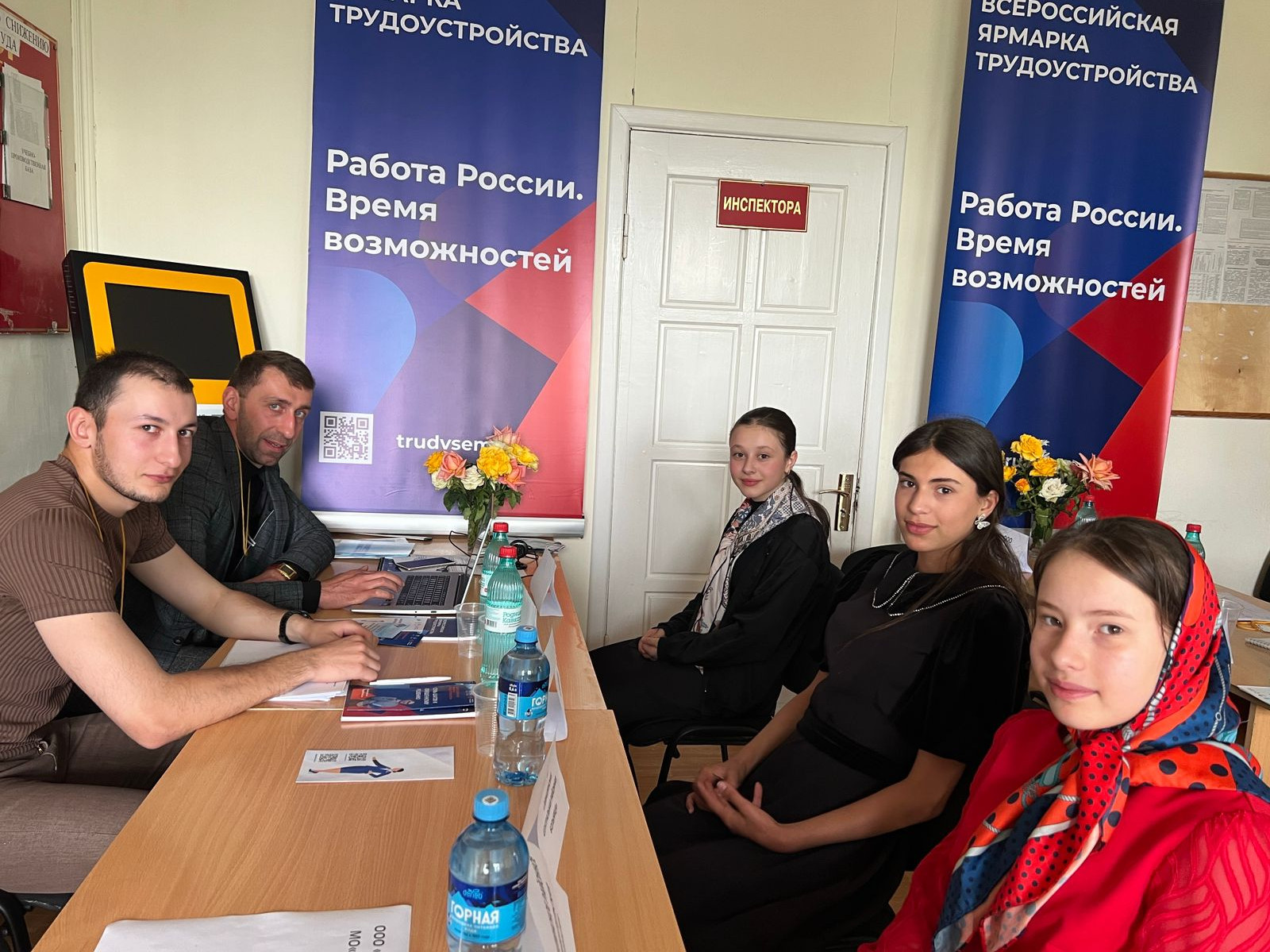 Итог Федерального этапа Всероссийской ярмарки трудоустройства Работа России