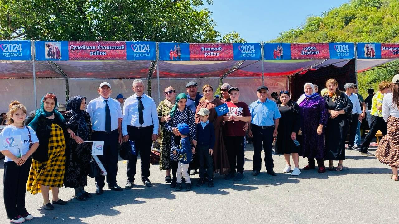 29 августа 2024 года в рамках объявленного Президентом России "Года семьи" в с.Хучни Табасаранского района на территории крепости "Семи братьев и одной сестры" состоялся праздник "Семья Дагестана"
