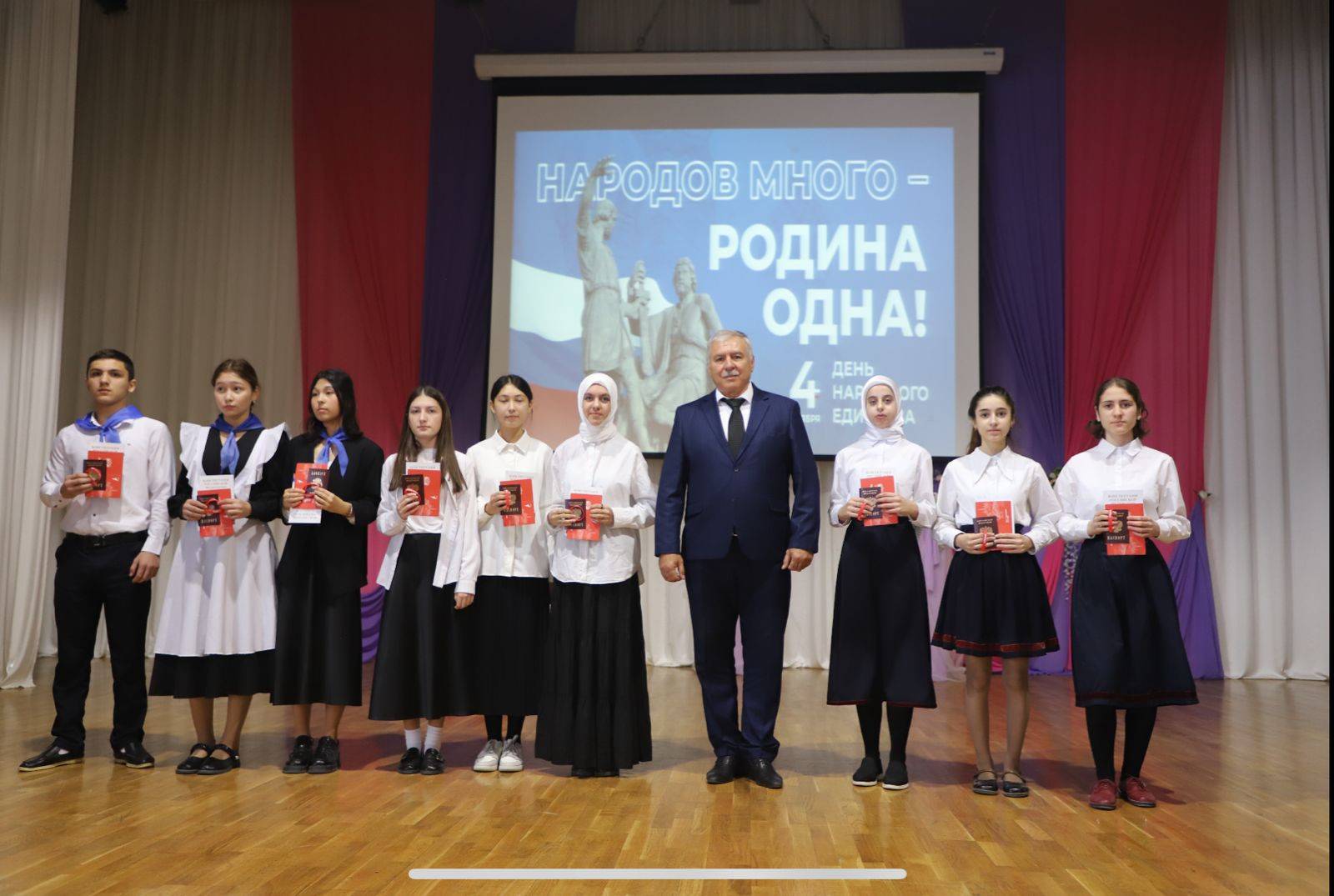 В Кизлярском районе отметили День народного единства России