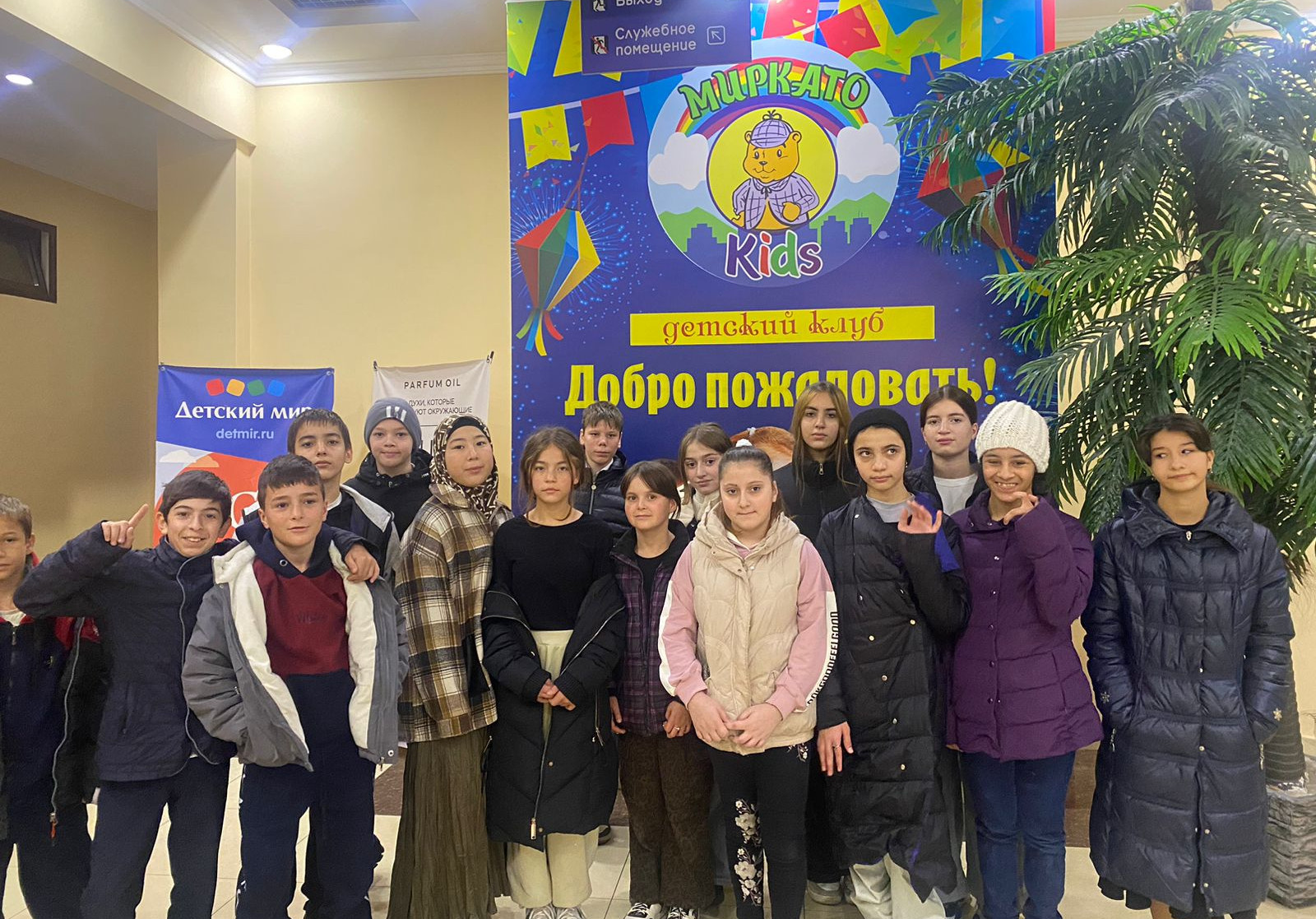 Старшие воспитанники Центра посетили кинотеатр «Миркато»