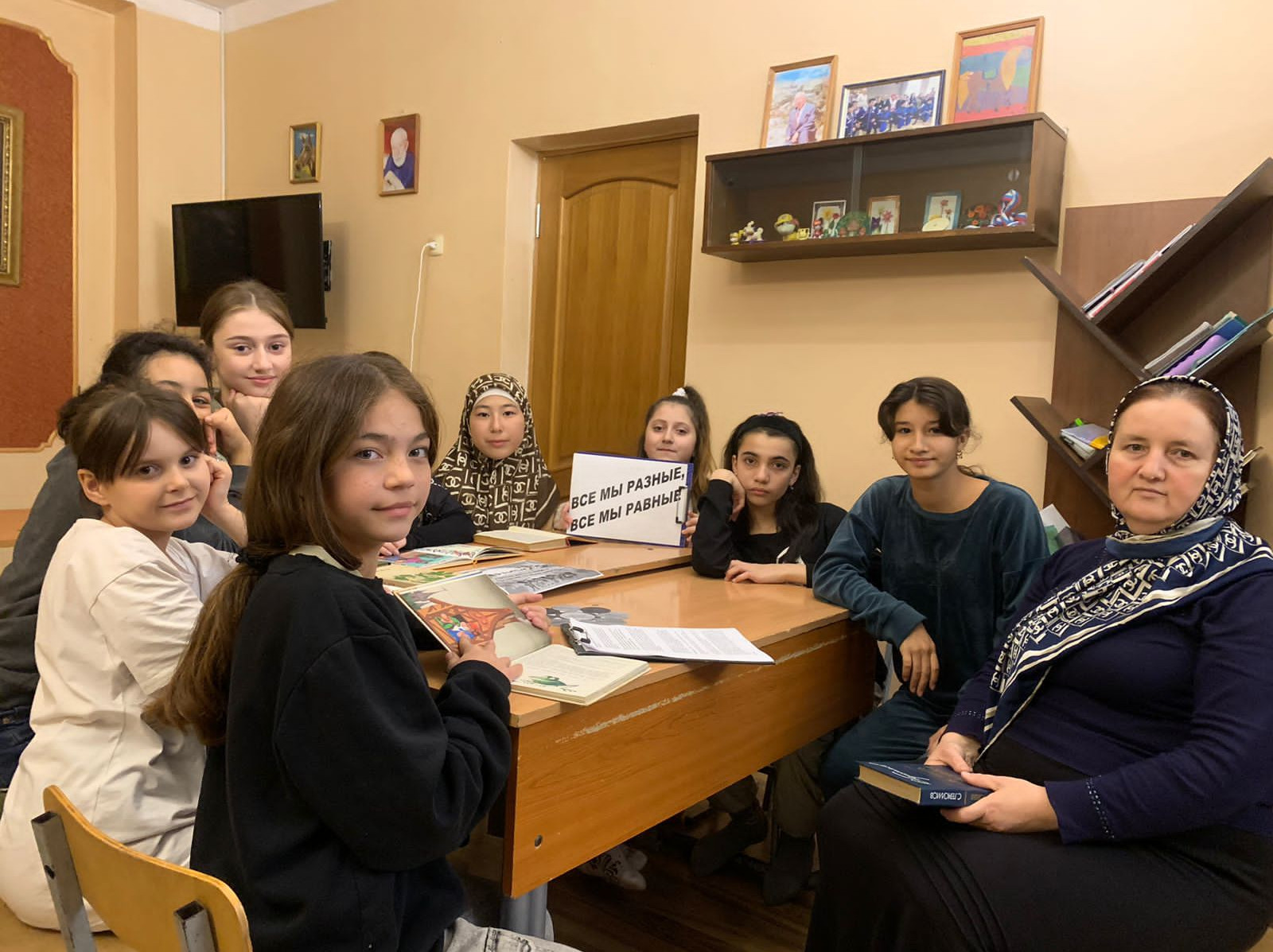 Урок толерантности провели в Центре