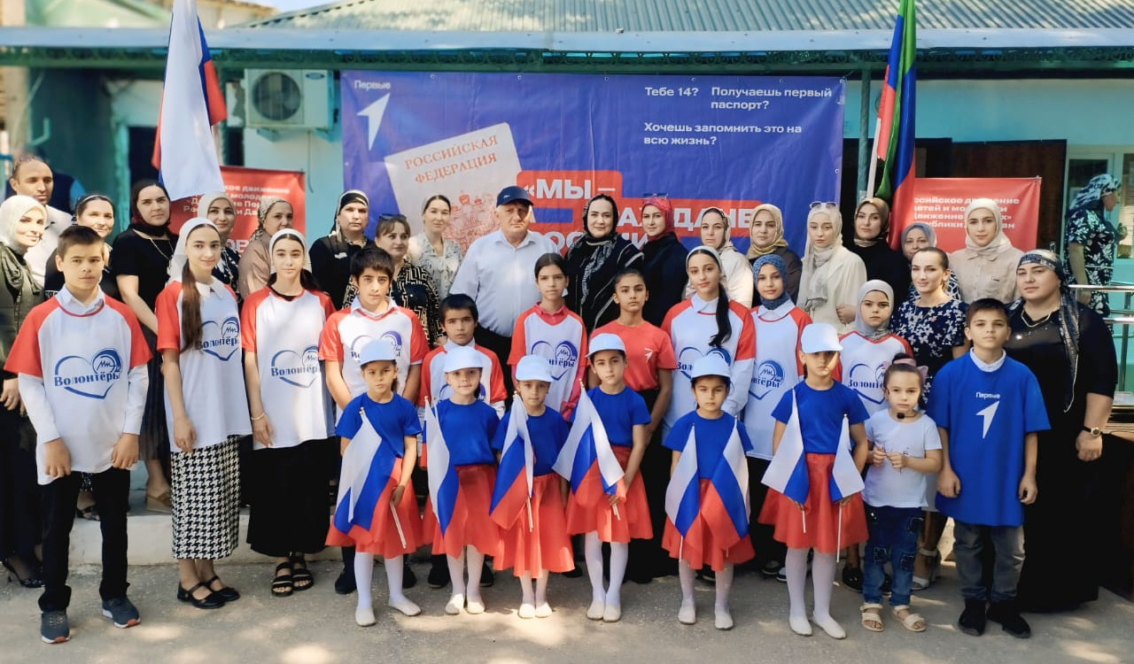 Коллектив Карабудахкентского Комплексного центра провел сегодня праздничное мероприятие, посвященное Дню Государственного флага России