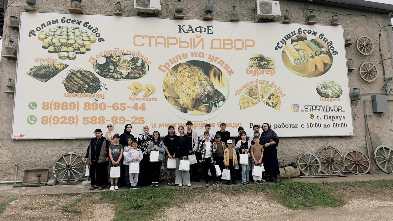 Работники центра социального обслуживания населения организовали праздник для детей-сирот и детей, оказавшихся без попечения родителей