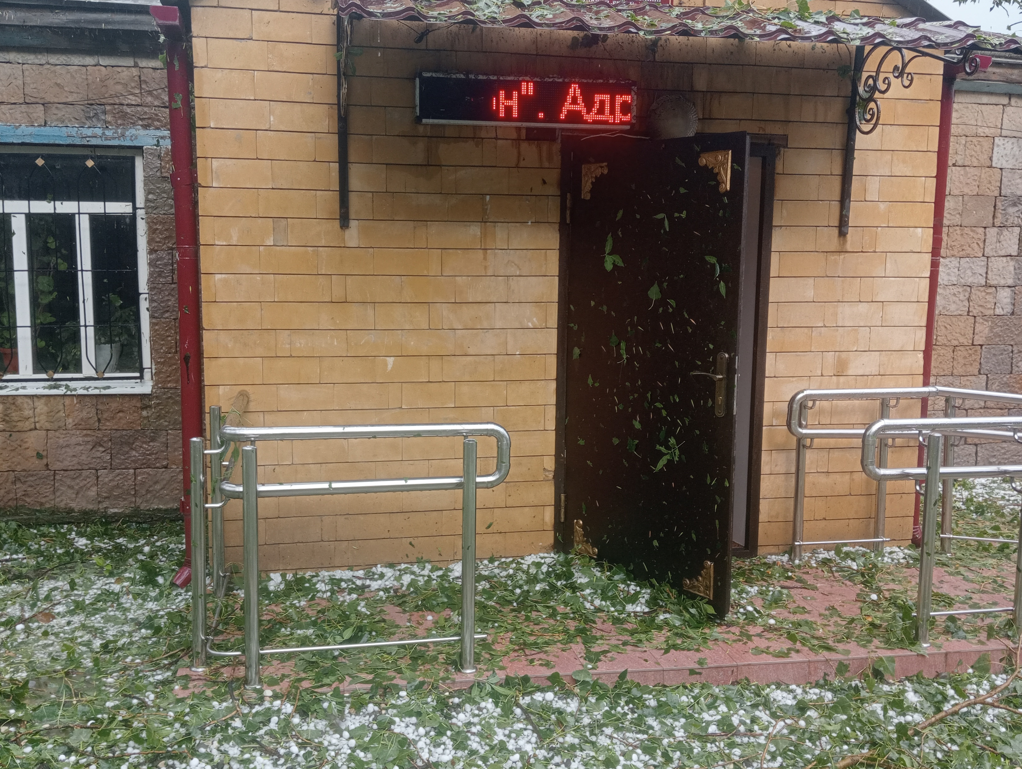 Удар стихии