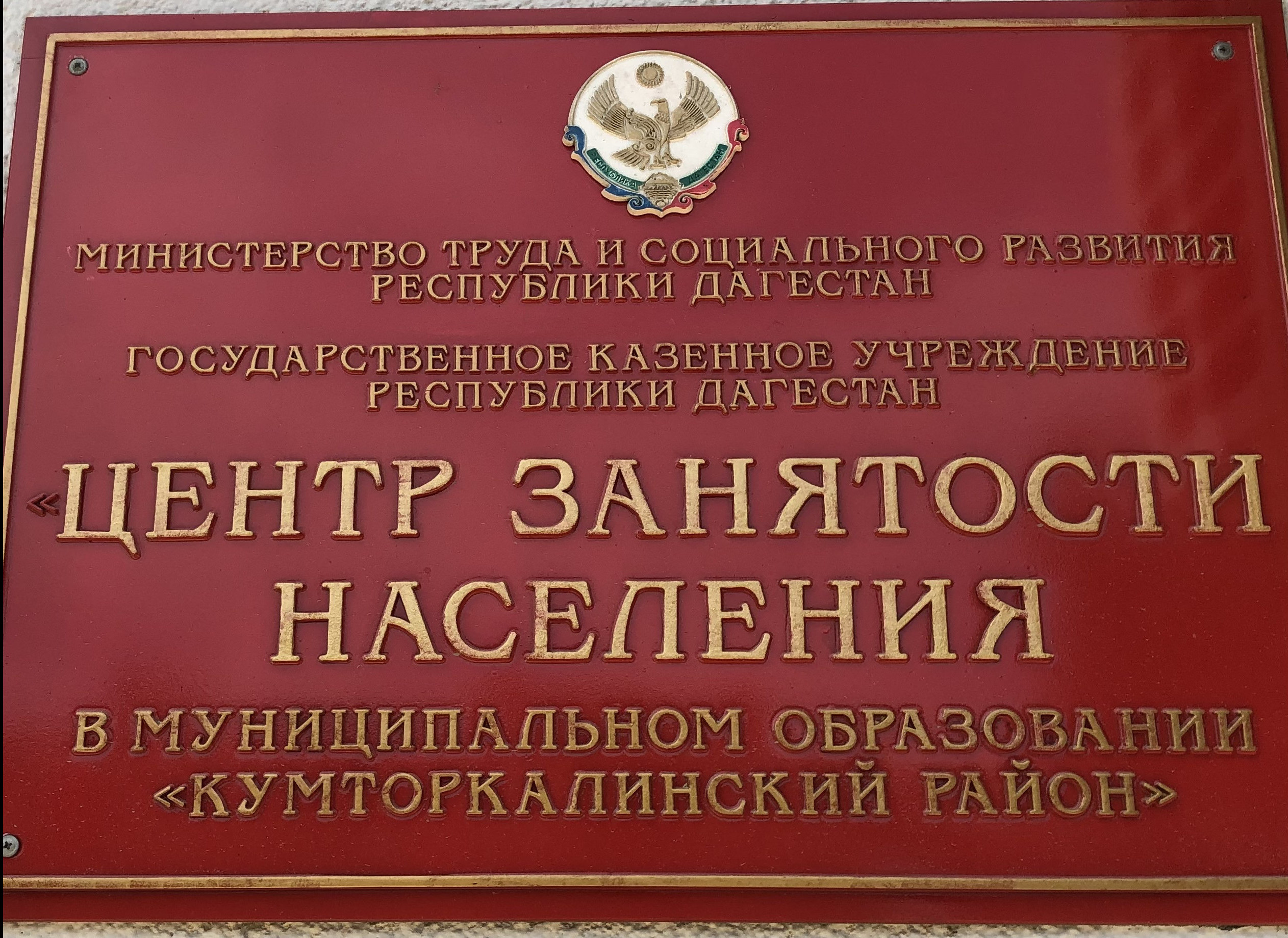 Информация о проведении отбора