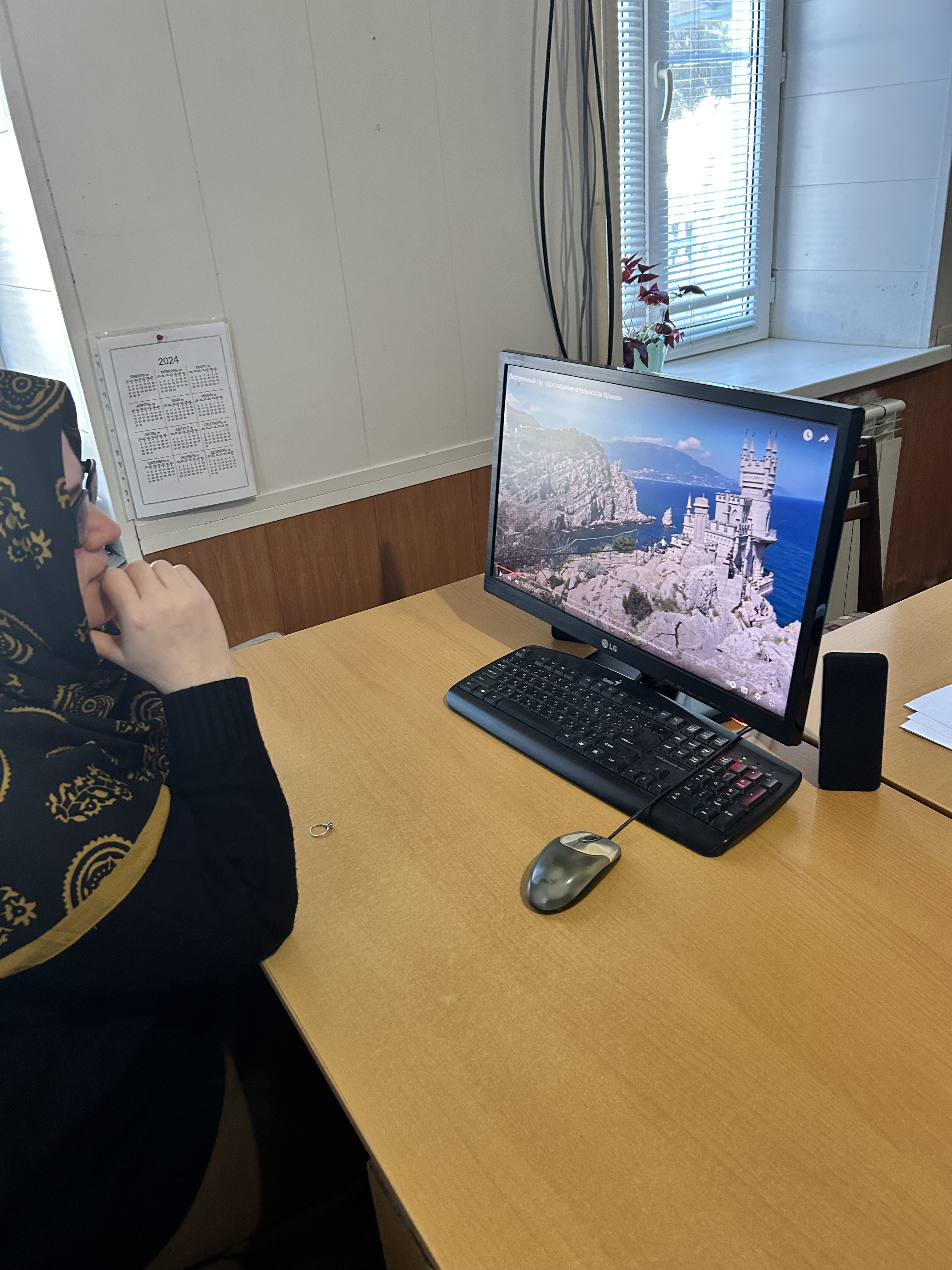 Туризм виртуальный