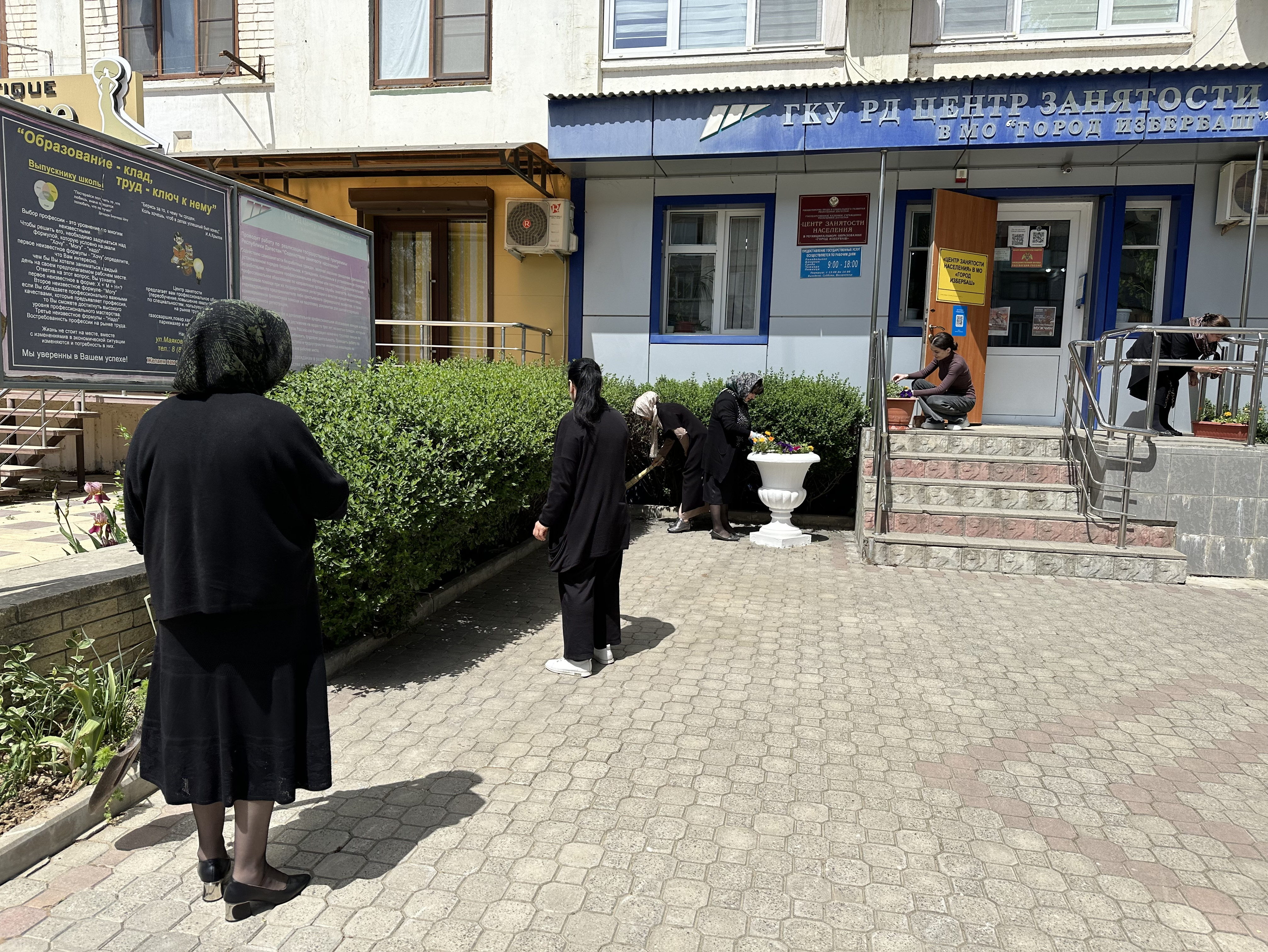 Всероссийский субботник!