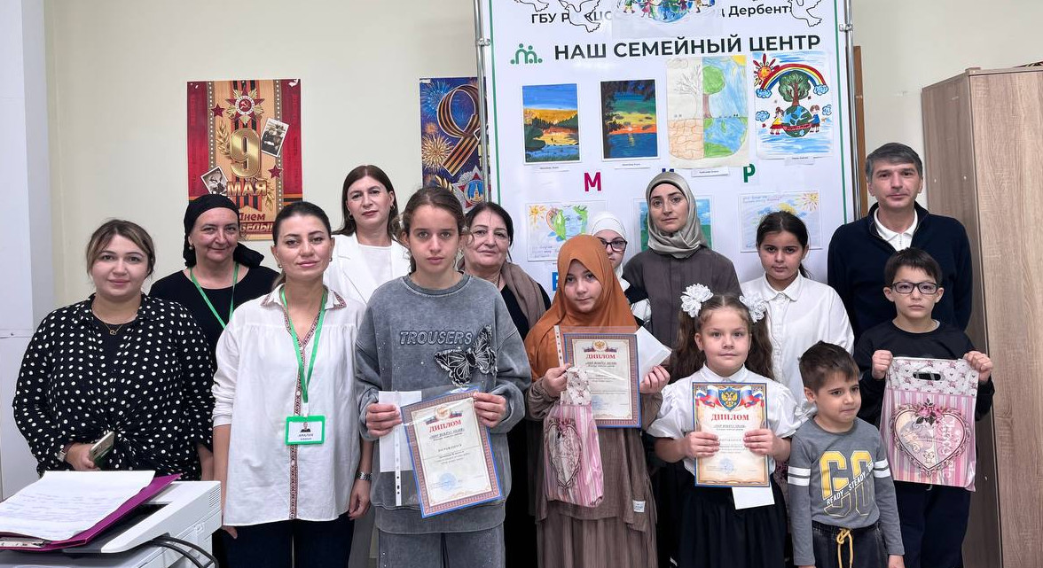 В Семейном многофункциональном центре Дербента юные художники проявили себя в творческом конкурсе «Мир вокруг меня»