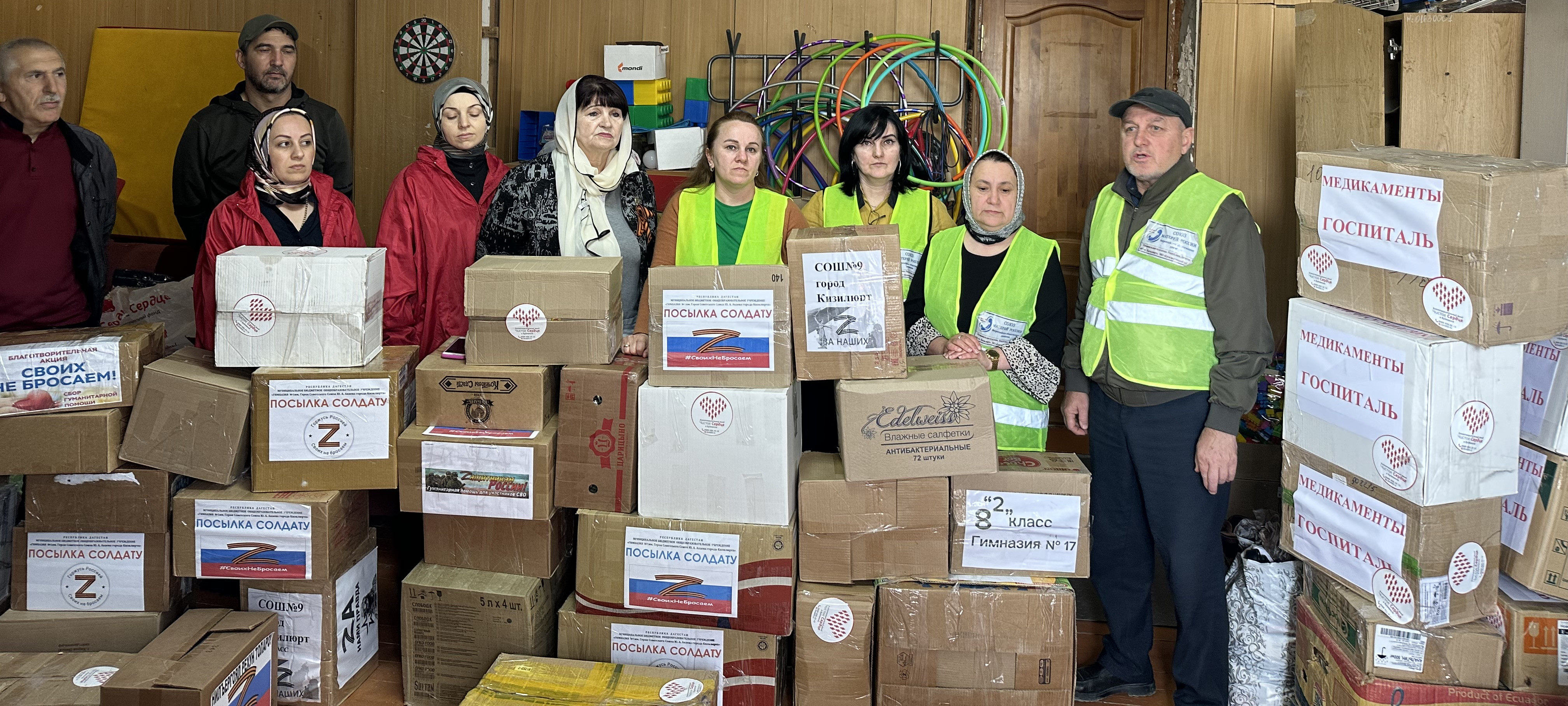 Реабилитационным центром г.Кизилюрта собрано более 40 посылок для участников специальной военной операции