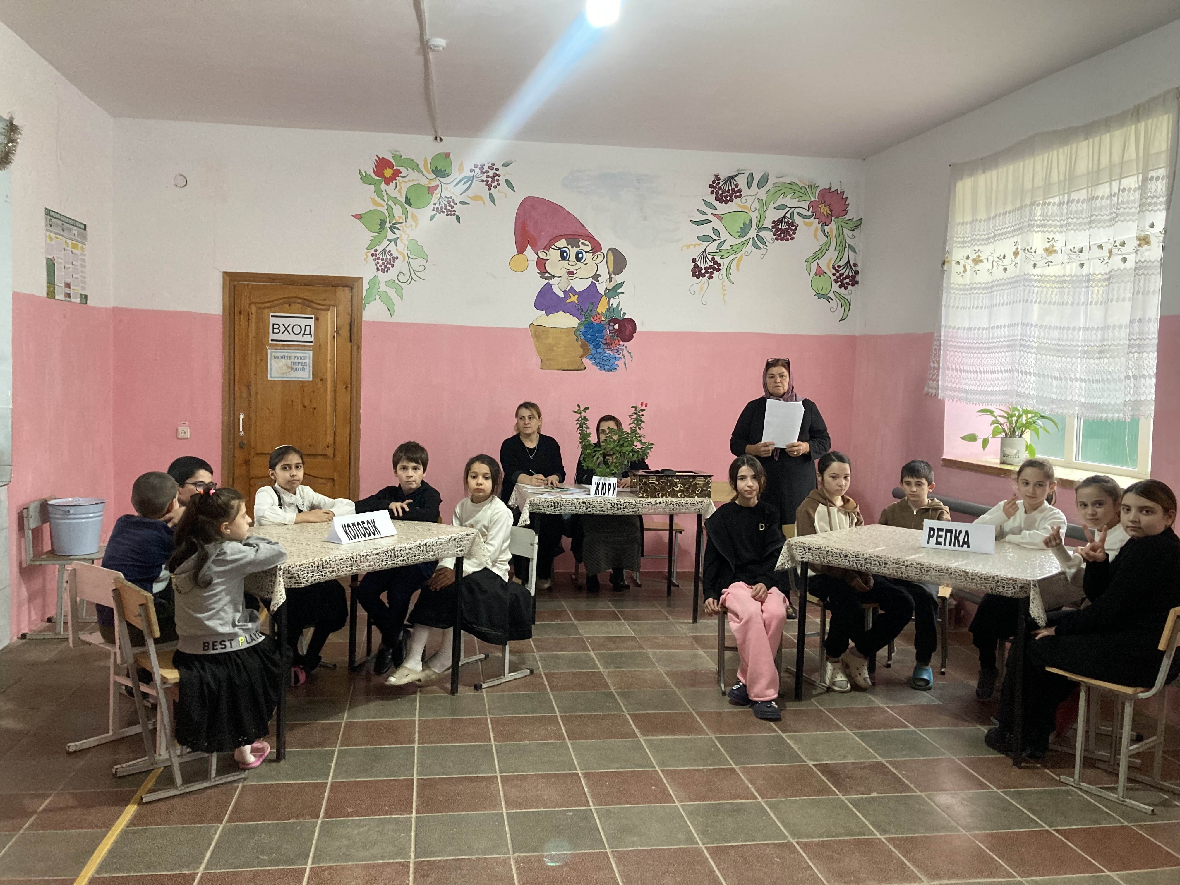 Мероприятие «Мир прав детей»